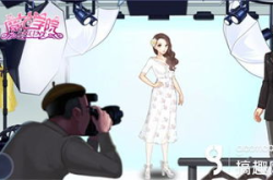 范冰冰模范学院代玩,揭秘明星养成记