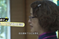 天津退休小姐姐,天津退休小姐姐的幸福生活点滴