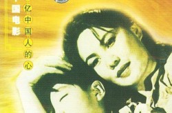 台湾打真军的十部绝版红羊电影铭记“九一八” 这十部抗日电影不得不看！
