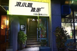 郑州小姐姐装修风格,现代简约与东方韵味的完美融合