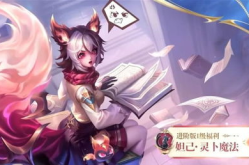 妲己toxic 制服,揭秘古代妖后魅惑之力的神秘面纱