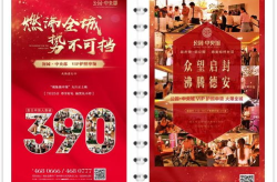 网红抽奖图,一场视觉盛宴背后的秘密