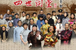 花漾同堂,跨越时空的亲情交响曲
